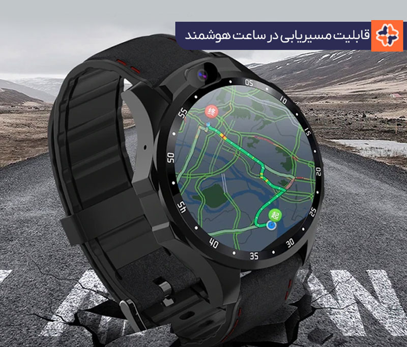 کاربرد سنسور GPS در ساعت هوشمند
