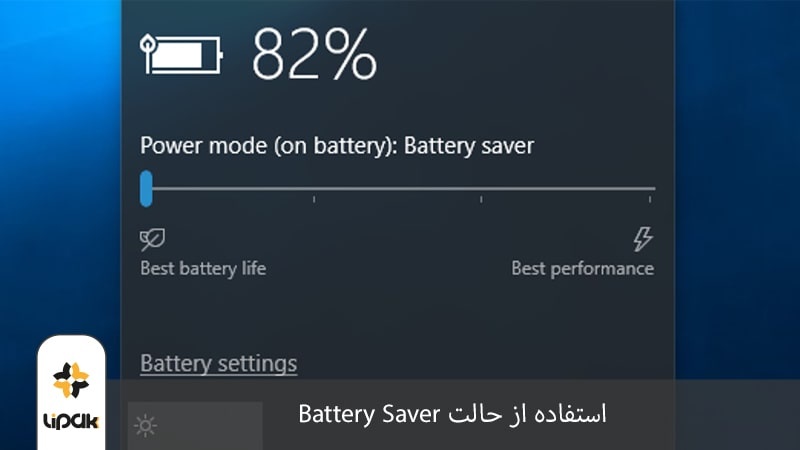 استفاده از حالت Battery Saver