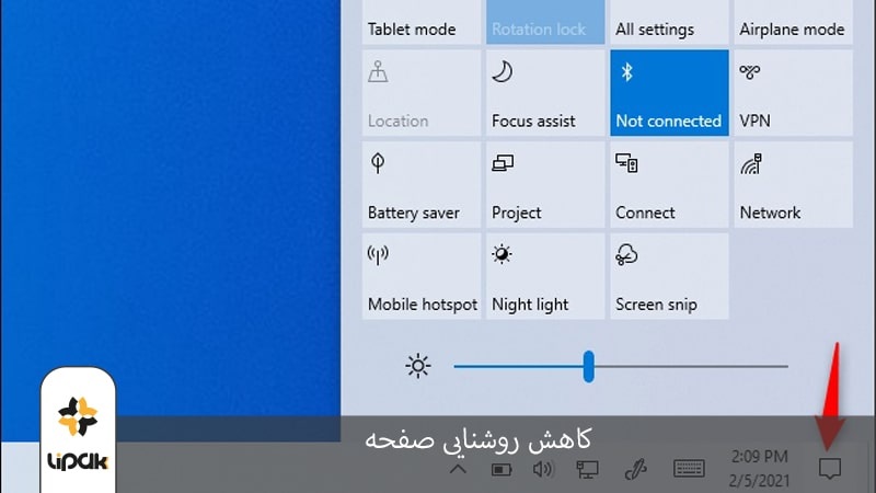 کاهش روشنایی صفحه