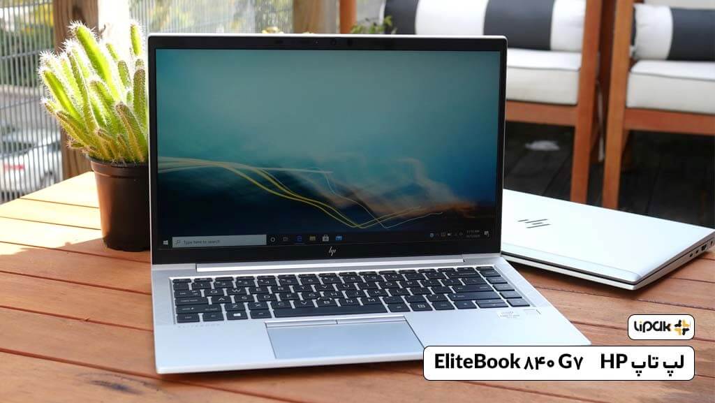 HP EliteBook 840 G7