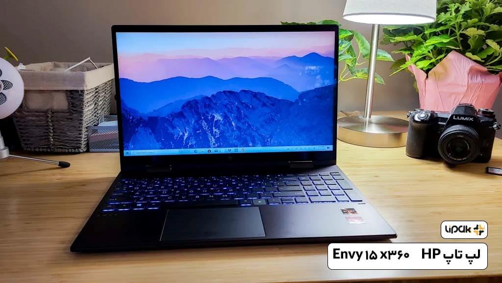 لپ تاپ hp ان وی Envy 15 x360