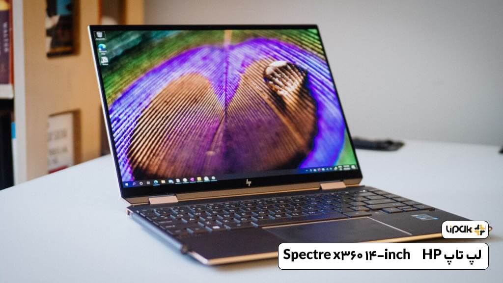 لپ تاپ اچ پی spectre x360 14inch