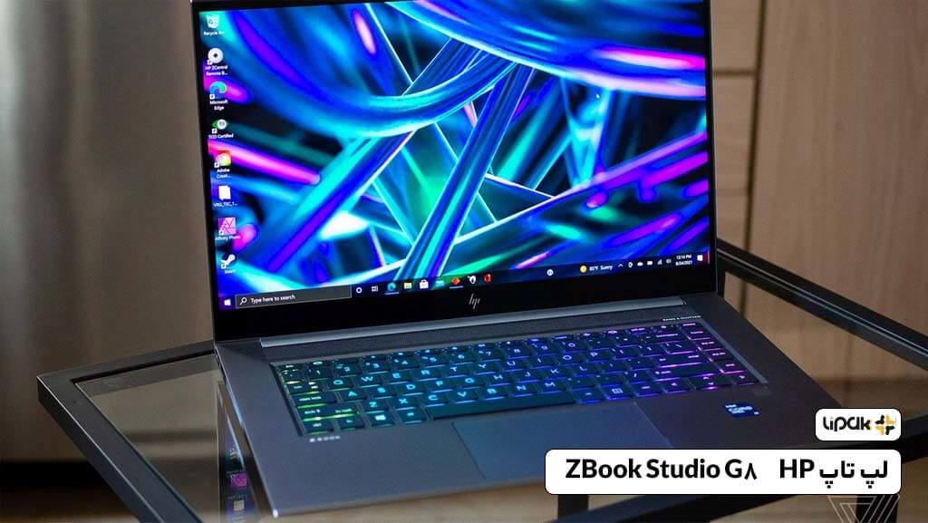 لپ تاپ اچ پی zbook studio g8