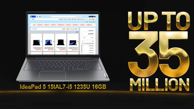 بهترین لپ تاپ تا قیمت 35 میلیون برای کار گرافیکی: Lenovo IdeaPad 5 15IAL7