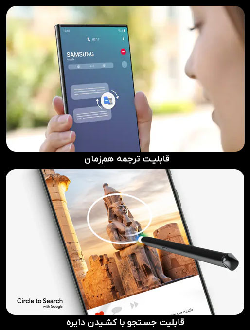  ویژگی های هوش مصنوعی سامسونگ - 2