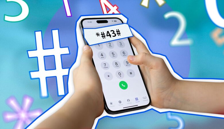 کدهای مخفی آیفون 16 پرومکس