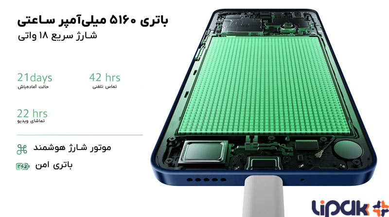 باتری و شارژ شیائومی ردمی 14C