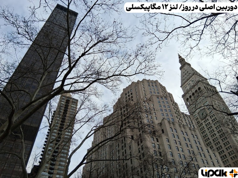 تست دوربین گلکسی A16