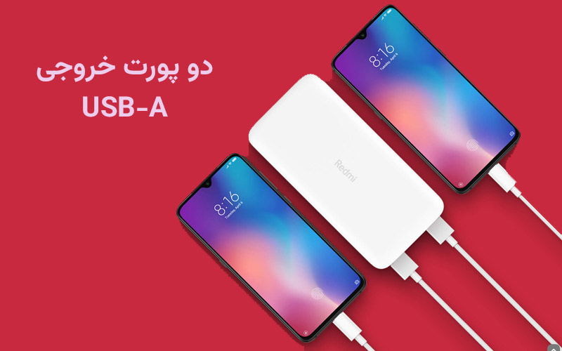 دو پورت خروجی USB-A