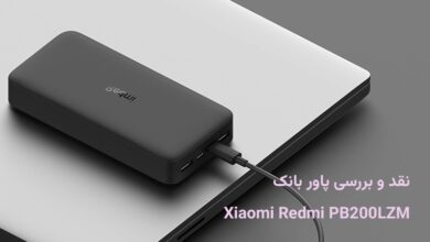 بررسی پاور بانک Redmi PB200LZM