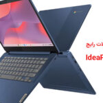 مشکلات رایج lenovo-ideapad-slim-3