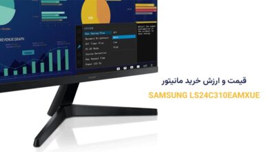 قیمت SAMSUNG LS24C310EAMXUE