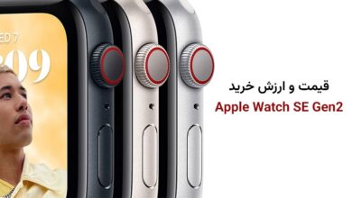 قیمت اپل واچ SE 2024 40mm