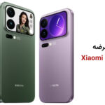 زمان عرضه سری 17 شیائومی