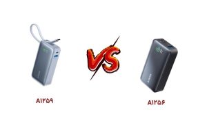 مقایسه پاوربانک انکر A1256 و A1259