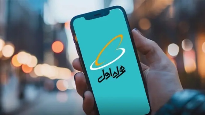 نحوه قطع کردن مصرف آزاد اینترنت در همراه اول