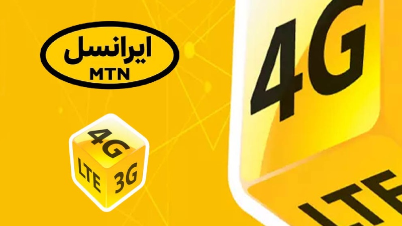 روشهای قطع مصرف آزاد اینترنت ایرانسل