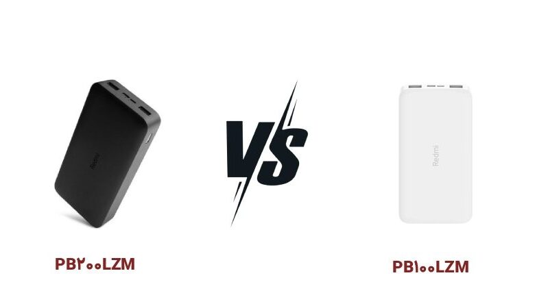 مقایسه پاور بانک شیائومی PB100LZM با PB200LZM||