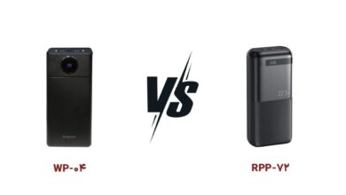 مقایسه پاور بانک ریمکس RPP-72 و ساپریور WP-04|مقایسه ظرفیت واقعی و نوع باتری ریمکس|USB Power Delivery|ورودی Type-C با توان 18 ریمکس RPP-72