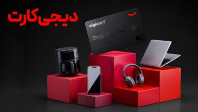 معرفی دیجی‌کارت