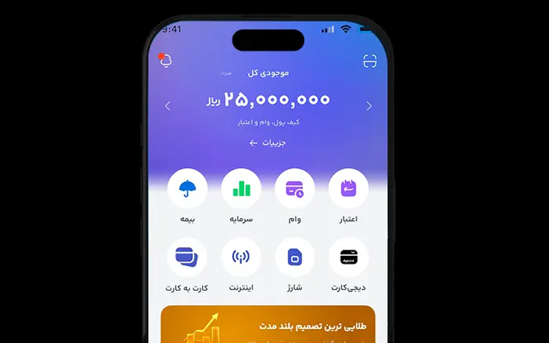 باز کردن سوپراپلیکیشن دیجی‌پی