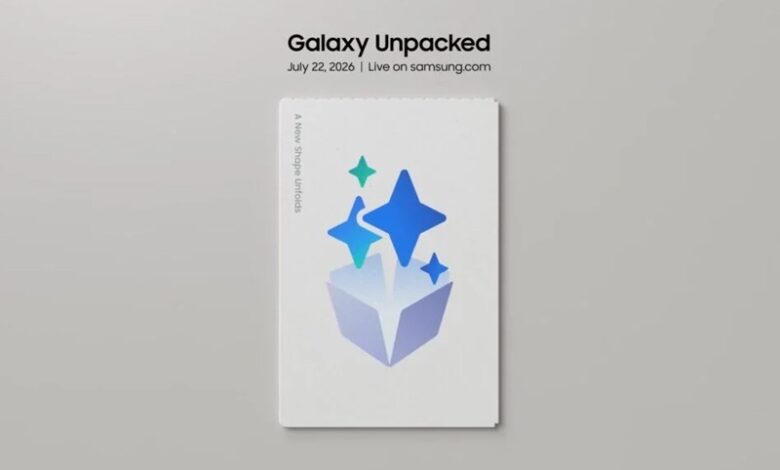 تاریخ Galaxy Unpacked 2026