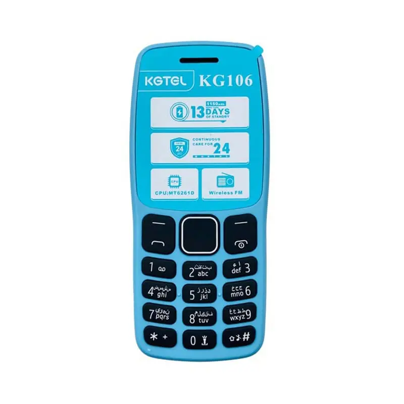رنگ-آبی-گوشی-موبایل-KGTEL-KG106