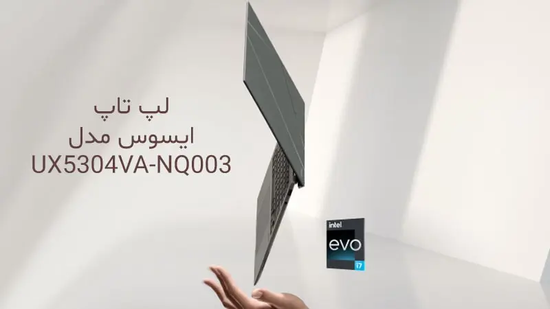 طراحی لپتاپ 13 اینچی ایسوس مدل ZenBook s13 OLED UX5304VA-NQ003