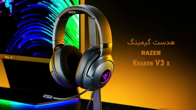 بررسی هدست گیمینگ kraken v3 x