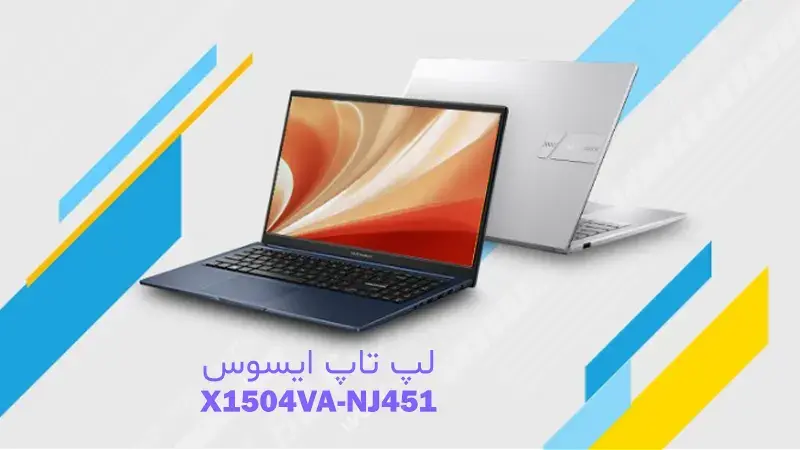 مشخصات لپ تاپ ایسوس مدل X1504VA