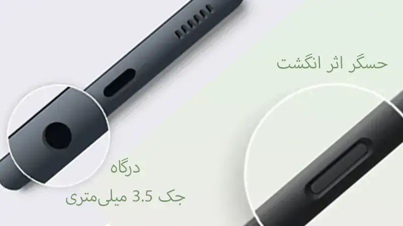 اتصالات گوشی گلکسی A05s