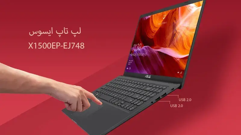 طراحی لپ تاپ X1500EP-EJ748
