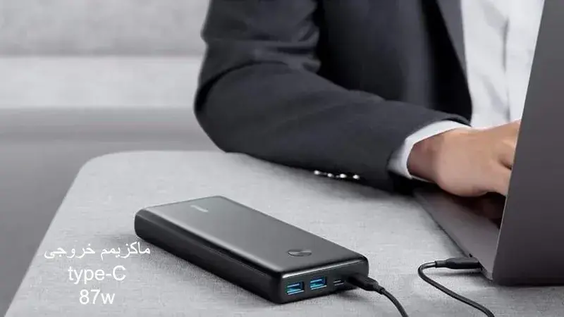 مشخصات پاوربانک انکر مدل powercore III Elite