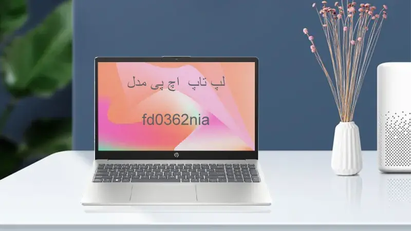 صفحه نمایش لپ تاپ اچ پی مدل FD0362 nia