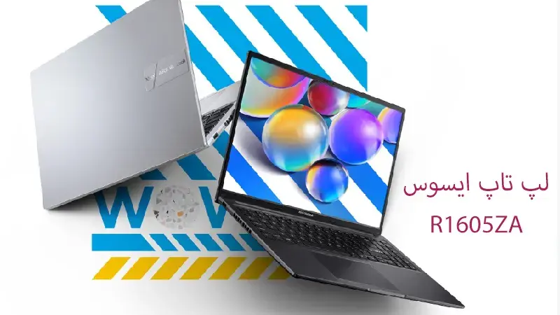 مشخصات لپتاپ ایسوس مدل R1605ZA-MB120
