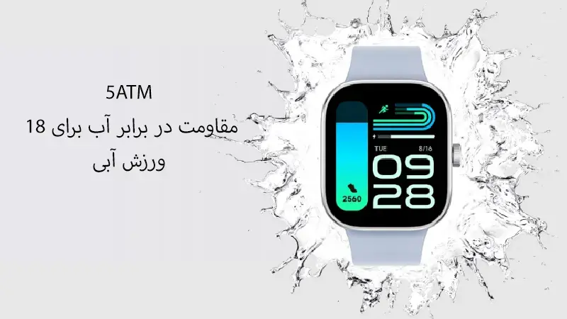 ویژگی های ساعت هوشمند شیائومی Redmi watch 4