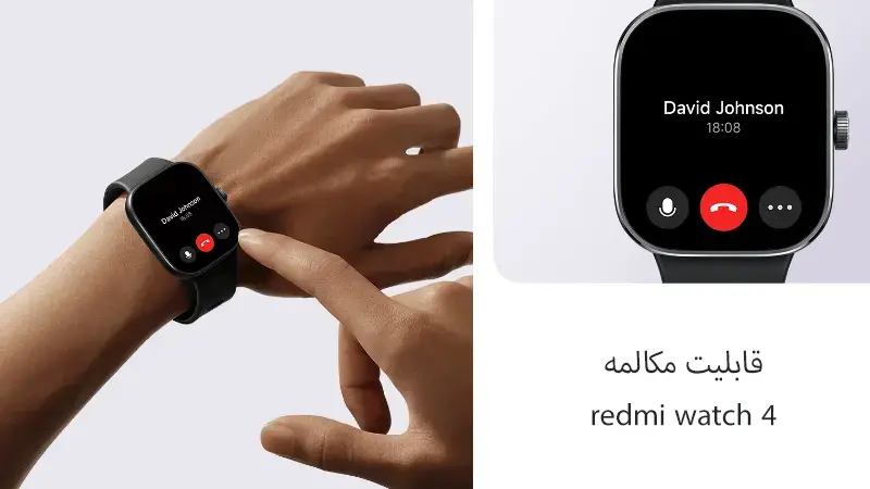 قالبیت های ساعت هوشمند شیائومی redmi watch 4