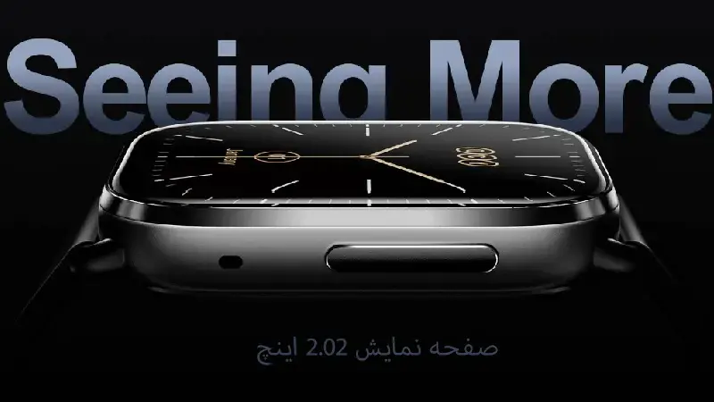 صفحه نمایش بزرگ ساعت QCY GS