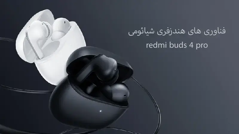 طراحی هندزفری شیائومی مدل edmi buds 4 pro