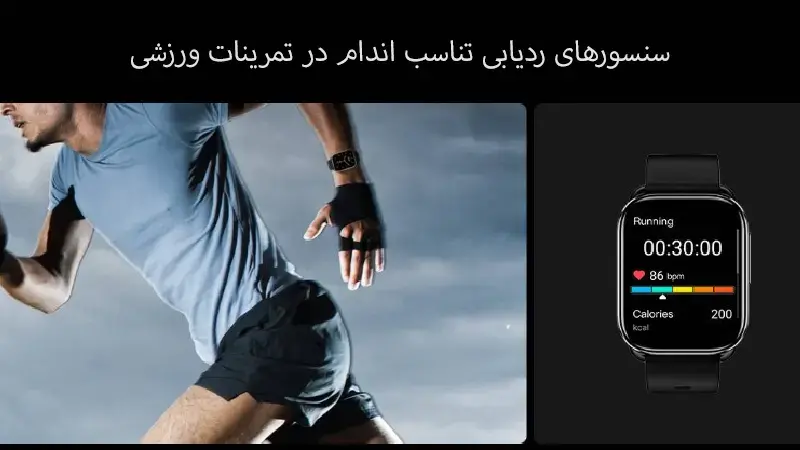 ویژگی های QCY GS