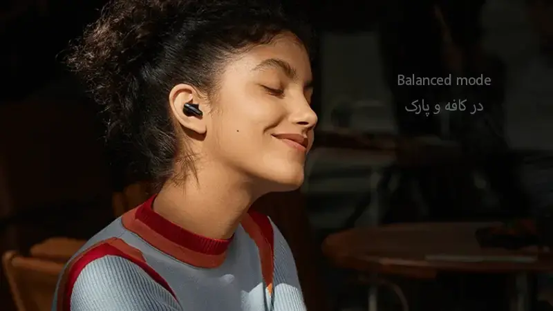حالت Balanced هندزفری بی سیم ردمی بادز 5 پرو