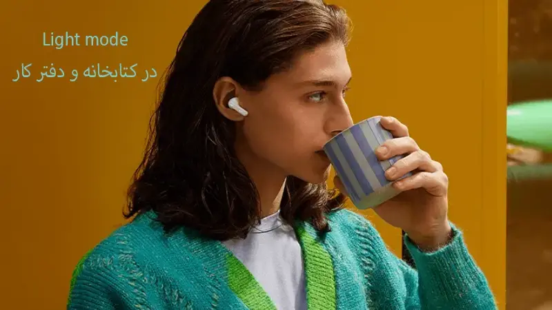 حالت light ردمی بادز 5 پرو