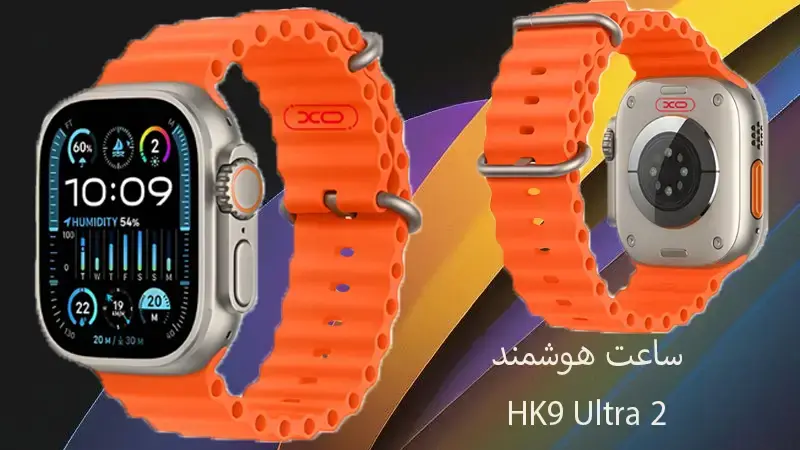 معرفی ساعت هوشمند hk ultra 2