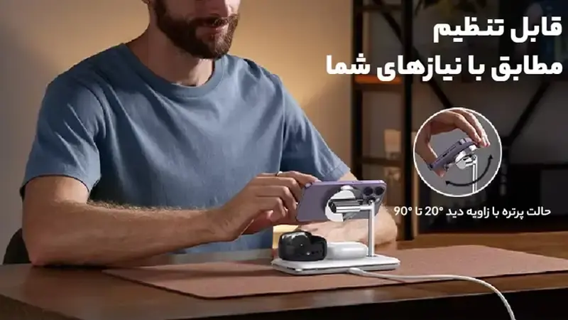 طراحی پایه نگهدارنده و شارژر بی سیم گوشی موبایل یوگرین مدل CD278-90326