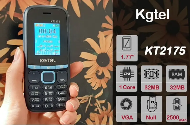 ویژگی های کاجی تل KT2175
