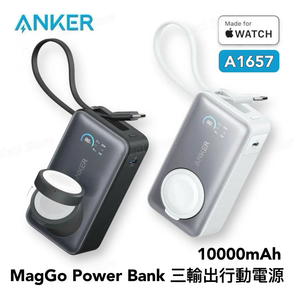 انکر MagGo-A1657 با قابلیت شارژ بی سیم اپل واچ ظرفیت 10000