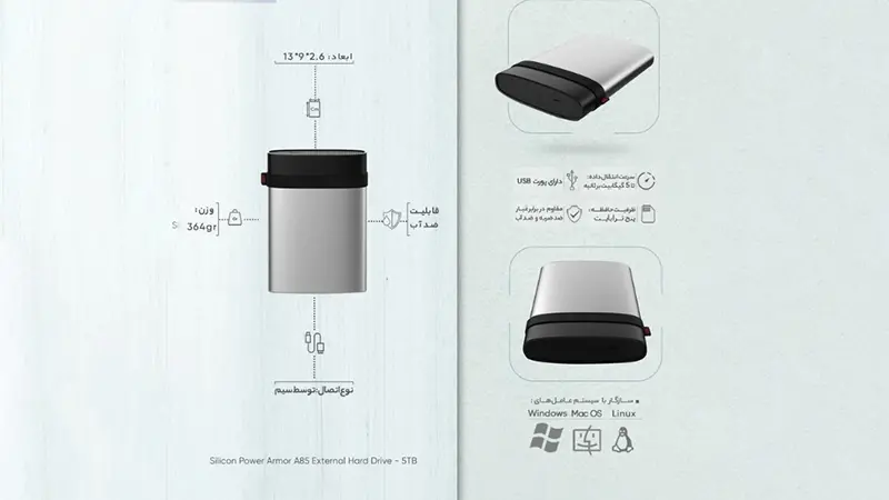 ویژگی های هارد اکسترنال Silicon Power