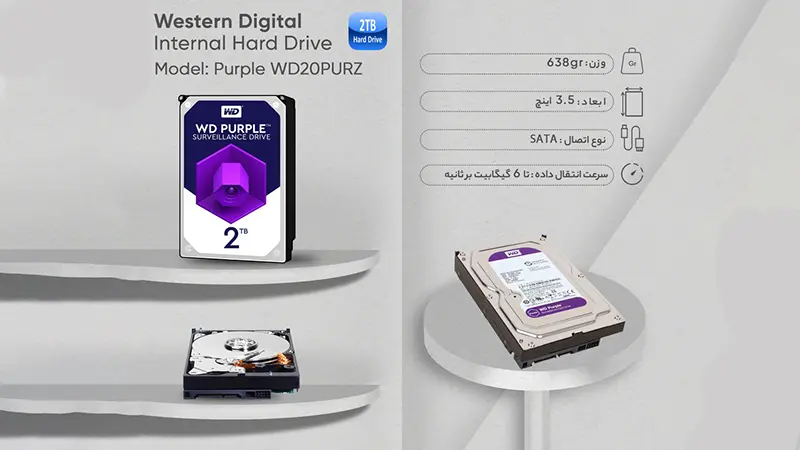 هارد اینترنال وسترن WD Purple