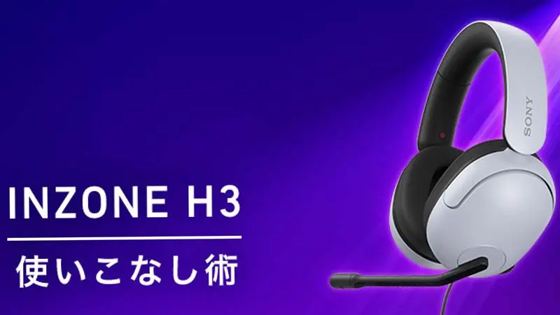 Sony INZONE H3