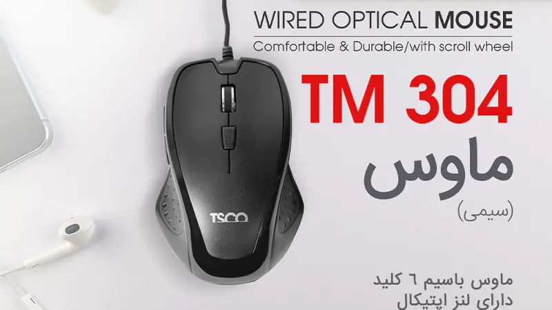 زاویه بالای ماوس تسکو TM 304